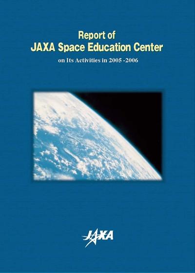 Report of JAXA Space Education Center on Its Activities in 2005-2006