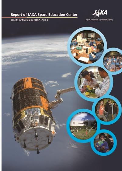 Report of JAXA Space Education Center on Its Activities in 2012-2013