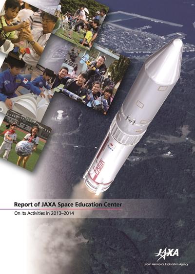 Report of JAXA Space Education Center on Its Activities in 2013-2014