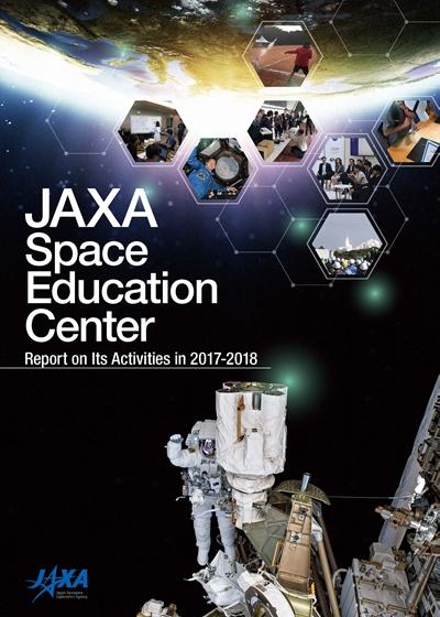 Report of JAXA Space Education Center on Its Activities in 2017-2018