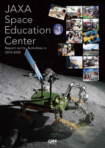 Report of JAXA Space Education Center on Its Activities in 2019-2020
