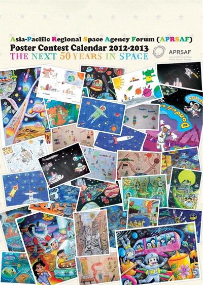APRSAF-18 Poster Calendar for 2012-2013