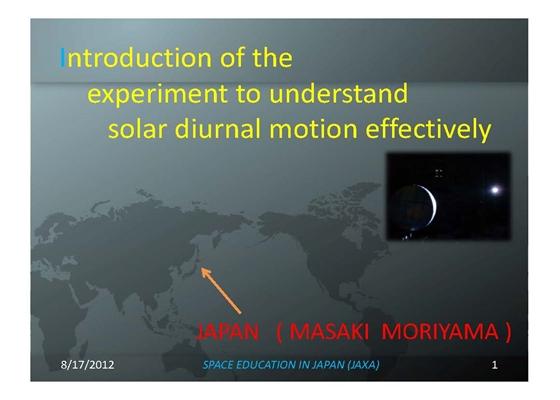 Introduction of the experiment to understand solar diurnal motion effectively（太陽の日周運動を効果的に理解するための実験の紹介）