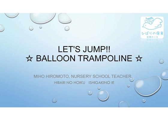 LET'S JUMP!! BALLOON TRAMPOLINE（LET'S JUMP!! 風船トランポリン）