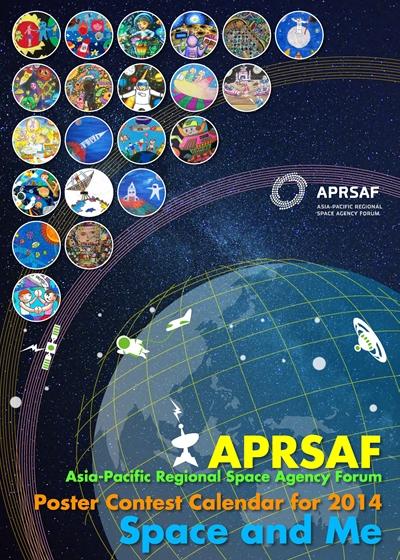 APRSAF-20 Poster Calendar for 2014