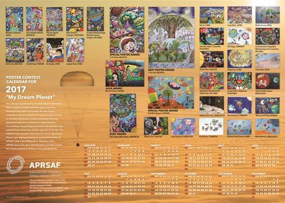 APRSAF-23 Poster Calendar for 2017