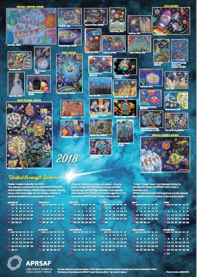 APRSAF-24 Poster Calendar for 2018