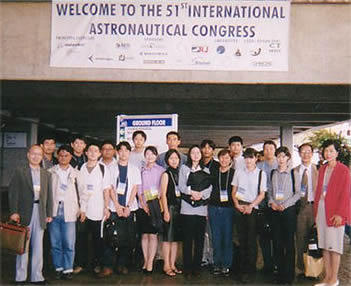 2000年度 第51回IAF大会の集合写真