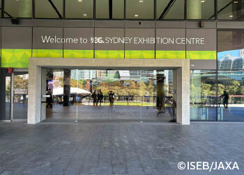 IACエントランス