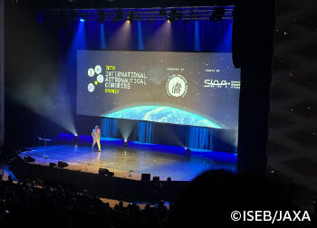 IACオープニング