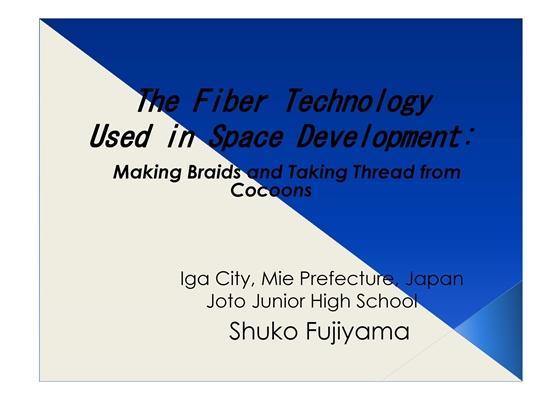 The Fiber Technology Used in Space Development：Making Braids and Taking Thread from Cocoons（宇宙開発にいかされている繊維技術〜くみひもの実演と繭の糸取り〜）