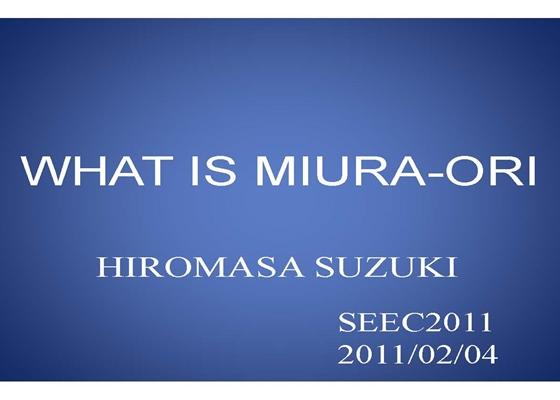 WHAT IS MIURA-ORI　（ミウラ折りについてのワークショップ）