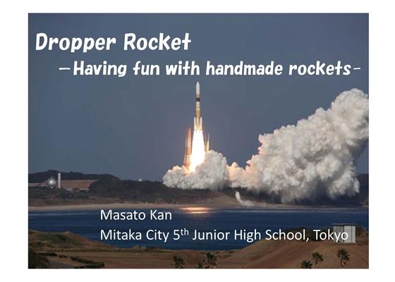 Dropper Rocket　−Having fun with handmade rockets- (スポイトロケットを飛ばそう！)