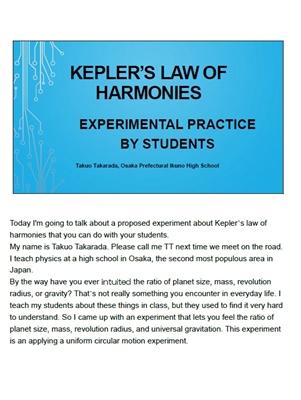 KEPLER'S LAW OF HARMONIES（ケプラー調和の法則）