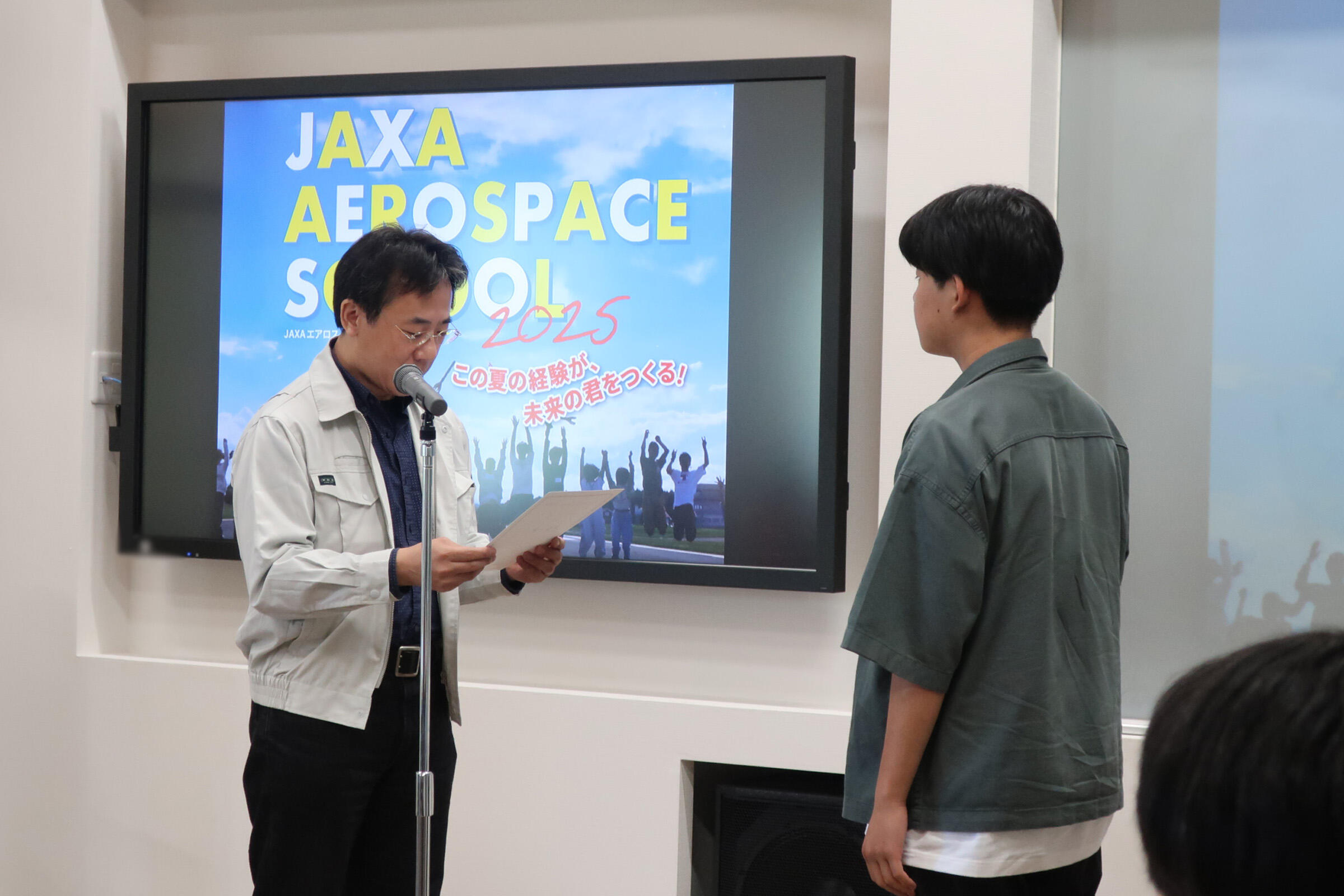 エアロスペーススクールの様子12