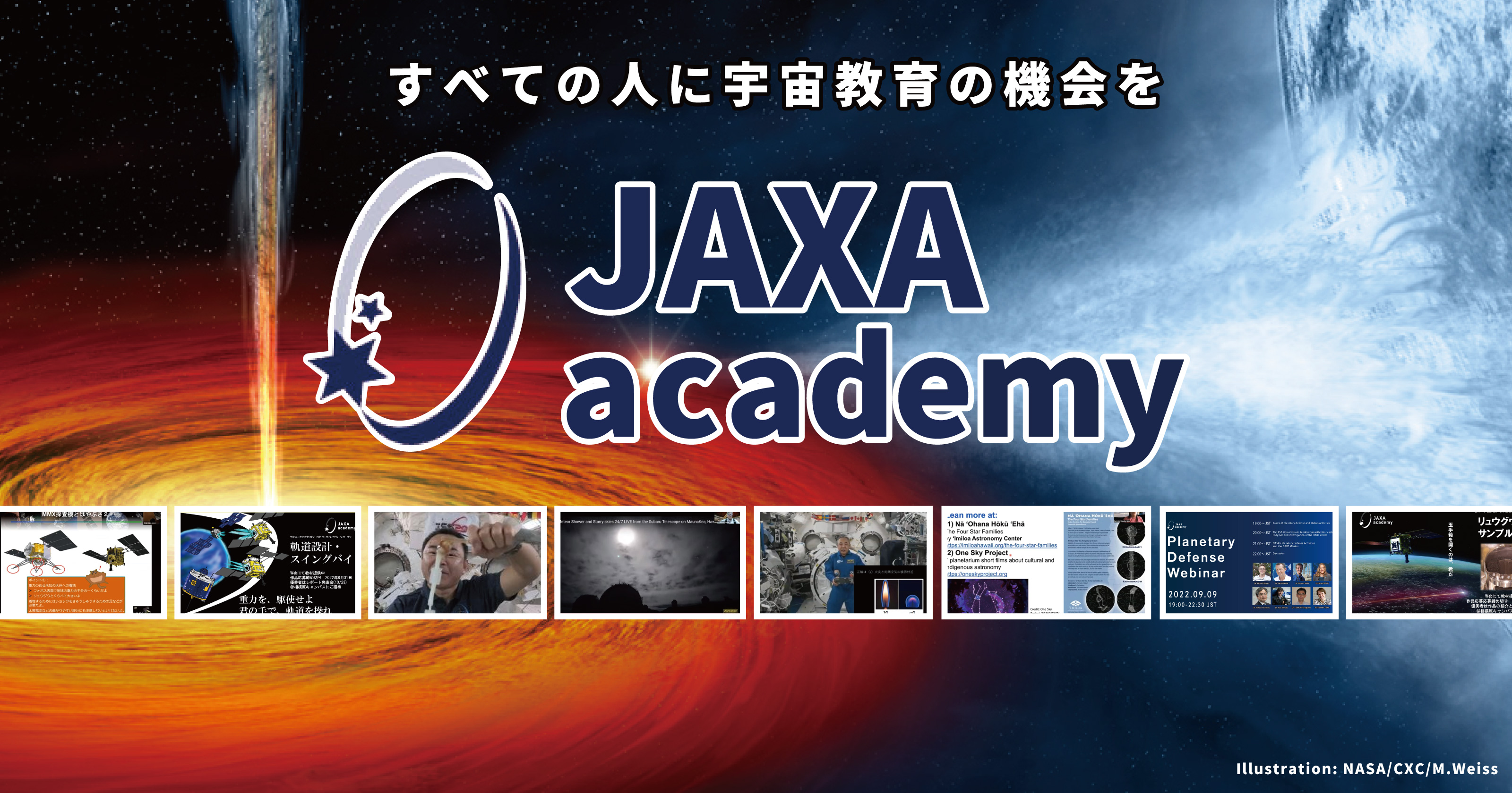 JAXA academy