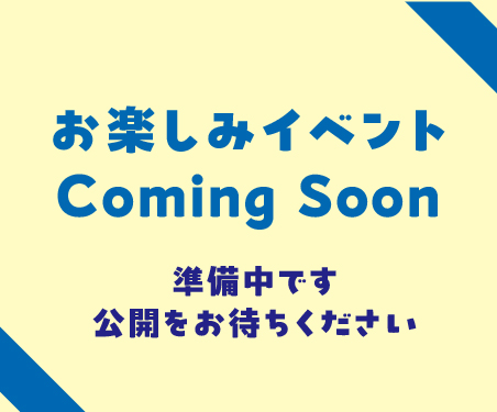 第一