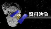 資料映像
