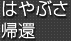 探査機想像図