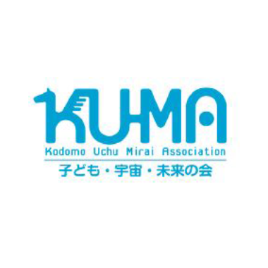 Kodomo Uchu Mirai Association (KU-MA)