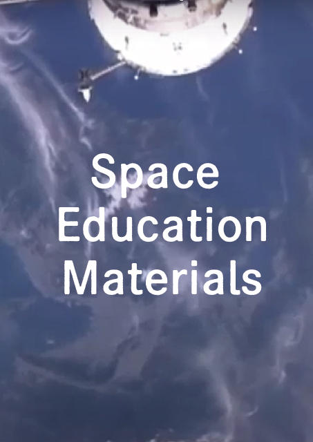 Space Education Materials