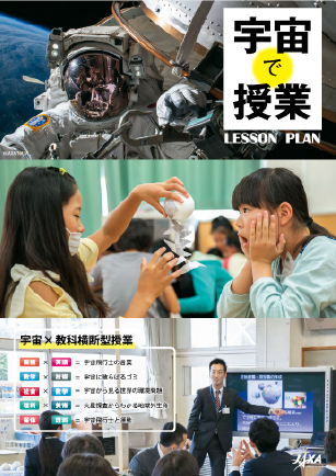 LESSONPLAN